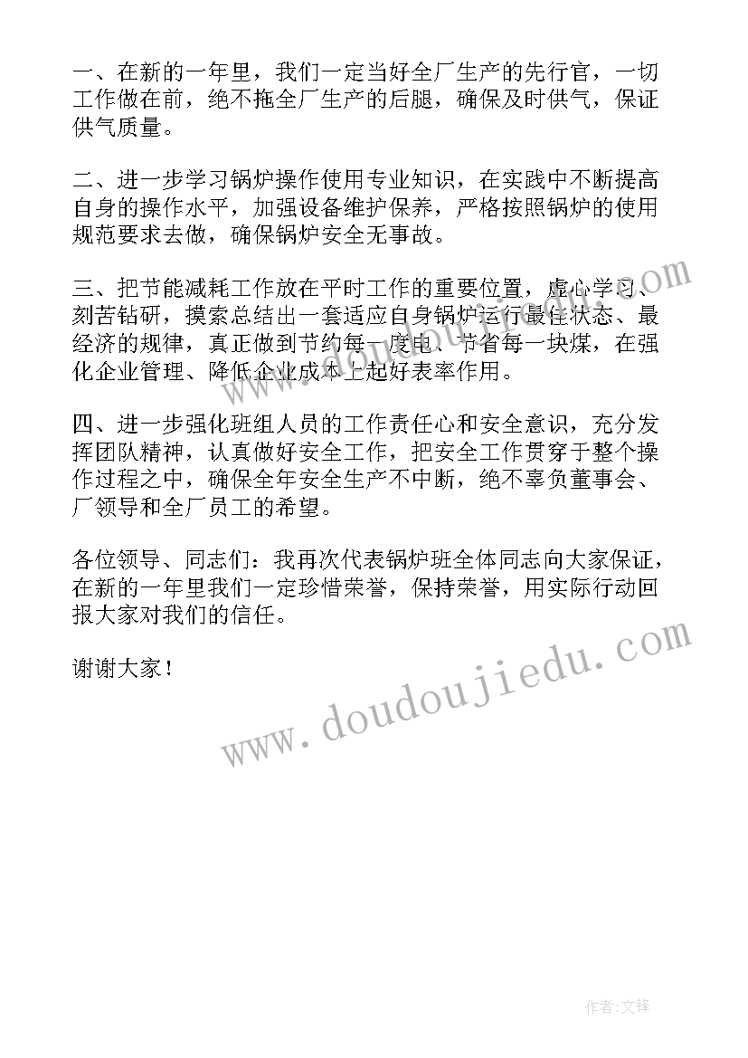 最新先进集体代表的发言稿(汇总5篇)