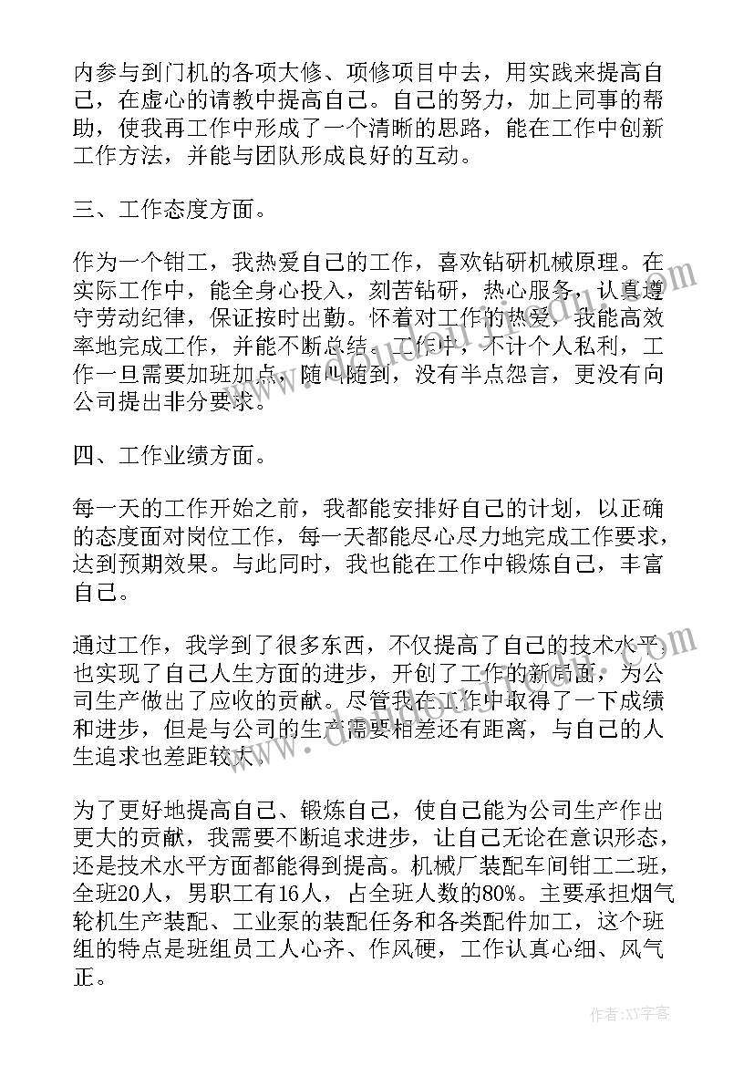 2023年发文工作总结(精选5篇)