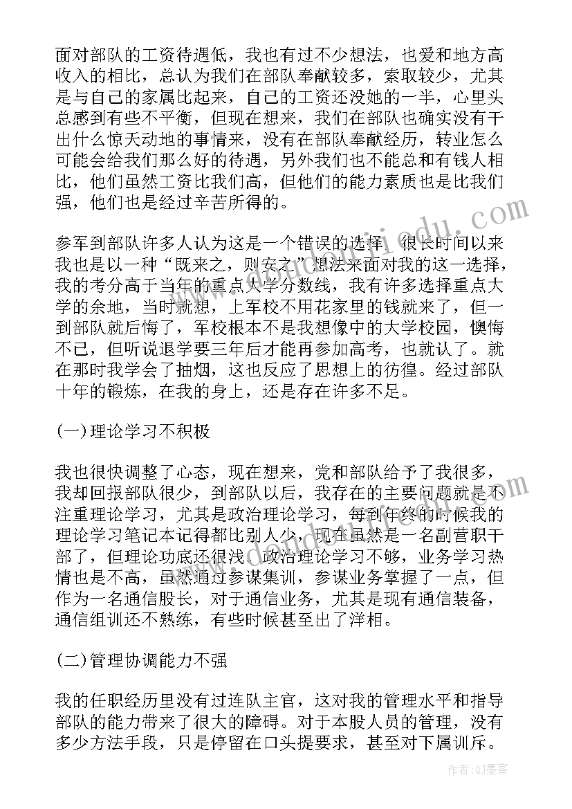 最新士兵年度工作总结 士兵个人年度工作总结(实用5篇)