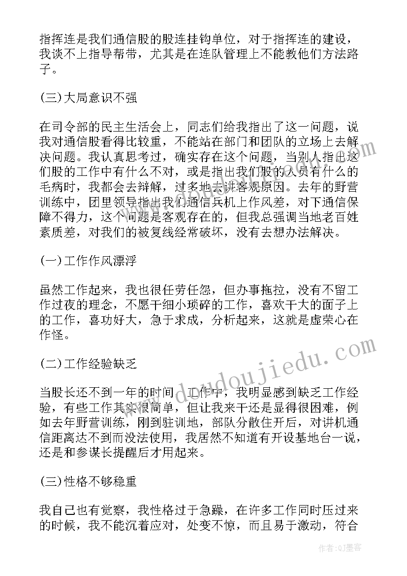 最新士兵年度工作总结 士兵个人年度工作总结(实用5篇)