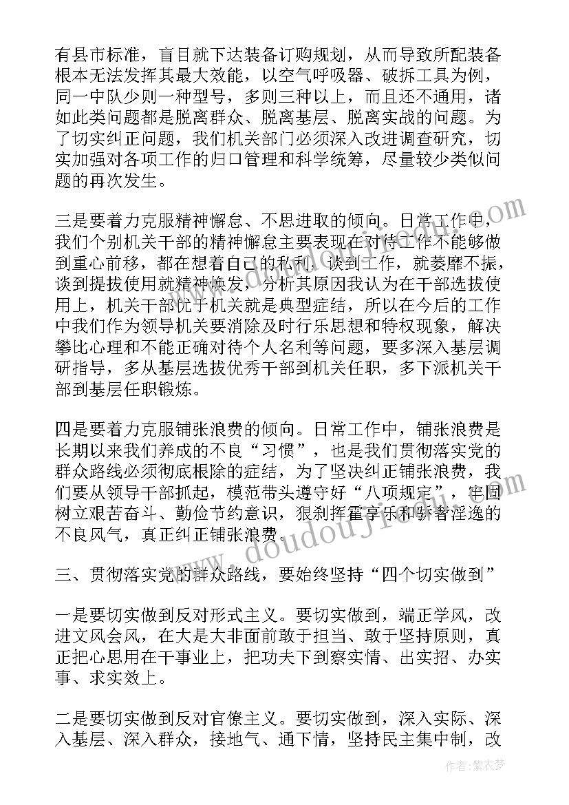 2023年牢记嘱托勇担使命心得体会学生(汇总5篇)