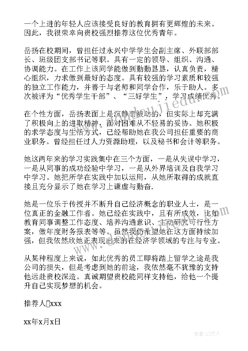 2023年企业对标报告 下企业心得体会(汇总10篇)