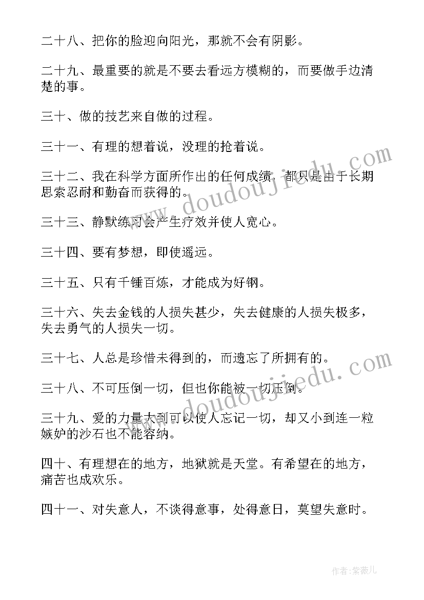 最新个人生活作风方面评语 个人工作作风自我评价(模板5篇)