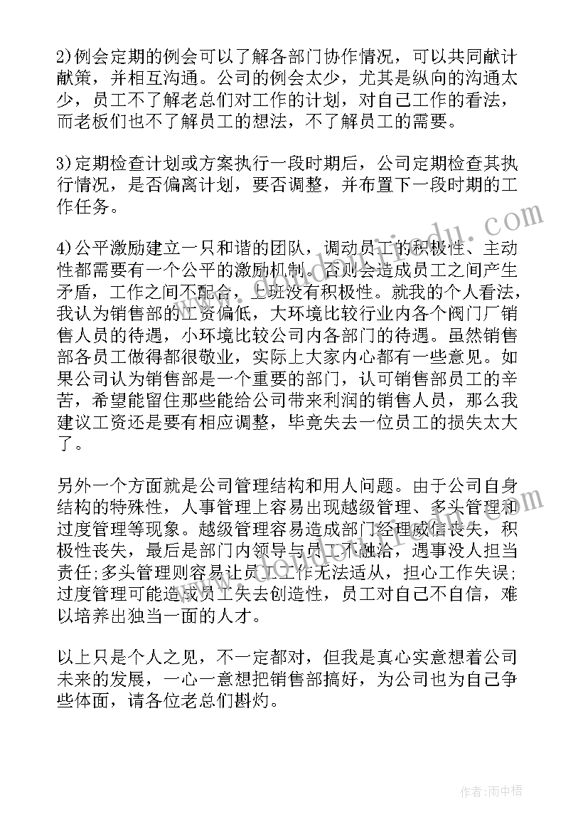 2023年公交公司副经理述职述廉报告(优质5篇)