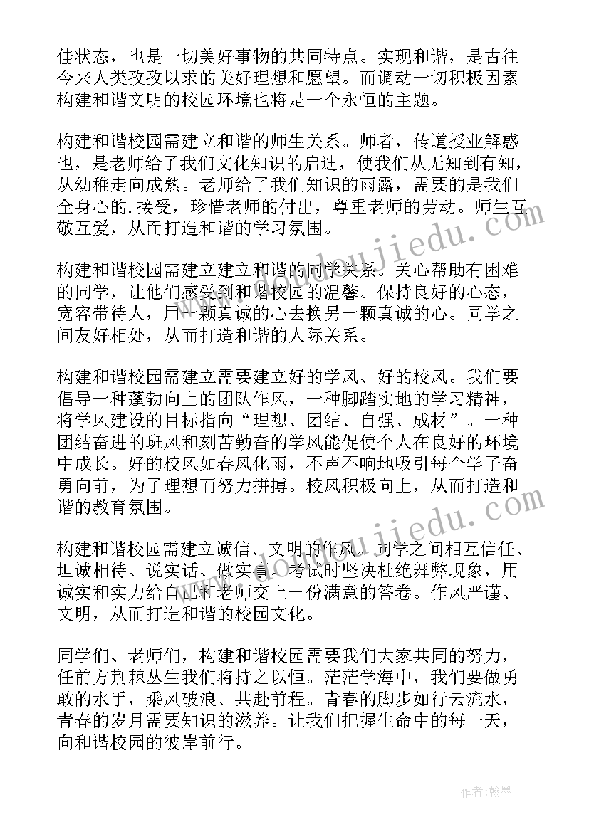 2023年以案促改以案促治工作汇报(通用5篇)