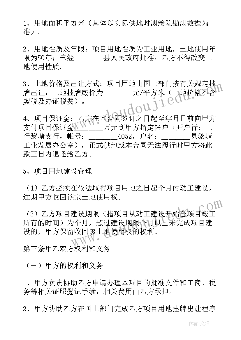 2023年浅析如何通过框架协议降低企业采购成本(通用5篇)