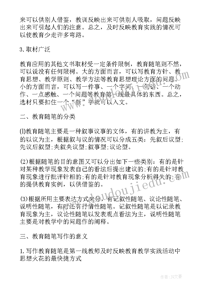 部队生活心得体会(大全5篇)