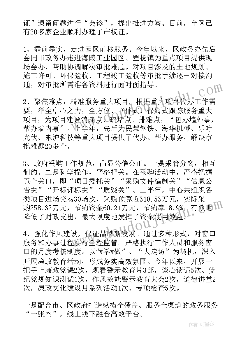 码头年终总结(实用5篇)