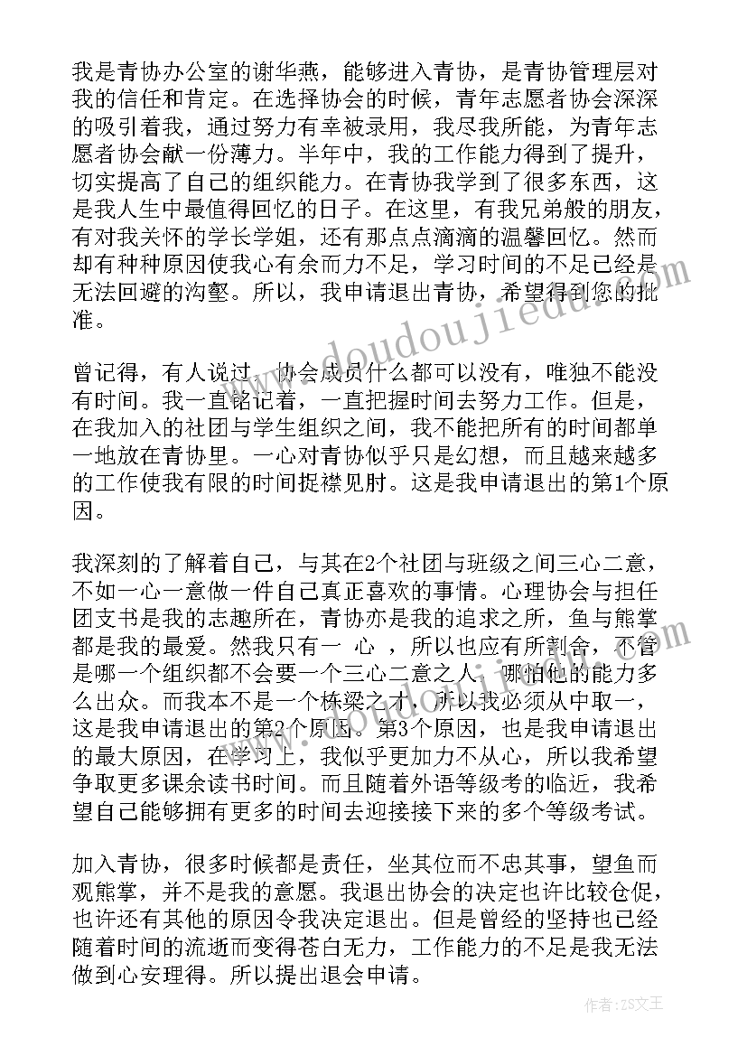 2023年退出情况说明 贫困退出验收自查情况报告(通用5篇)