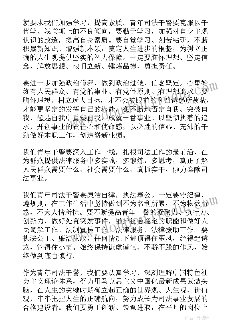 2023年五四精神学习心得体会 五四精神个人学习心得体会(优质5篇)