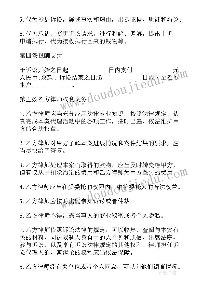 法院舆情处置方案(大全10篇)