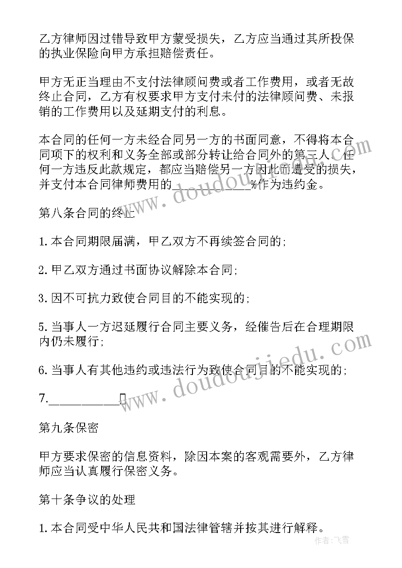 法院舆情处置方案(大全10篇)