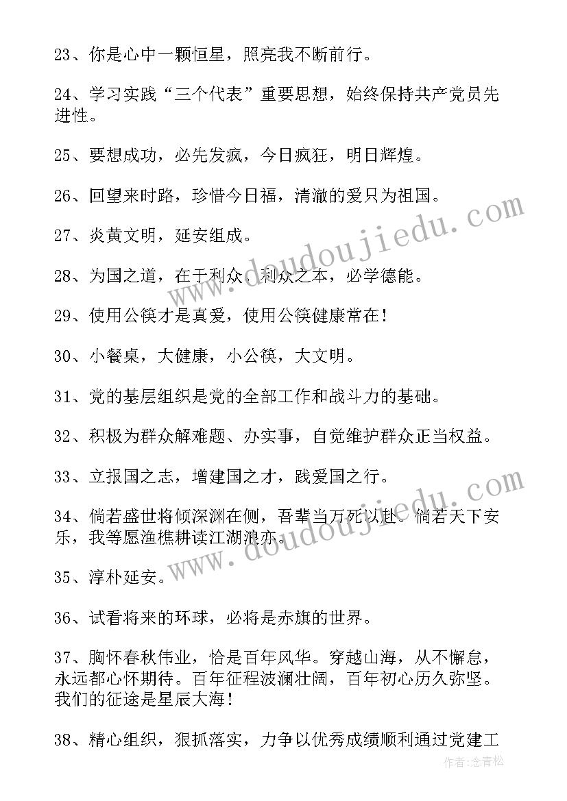 最新学习贯彻宣传二十大精神论文(精选5篇)