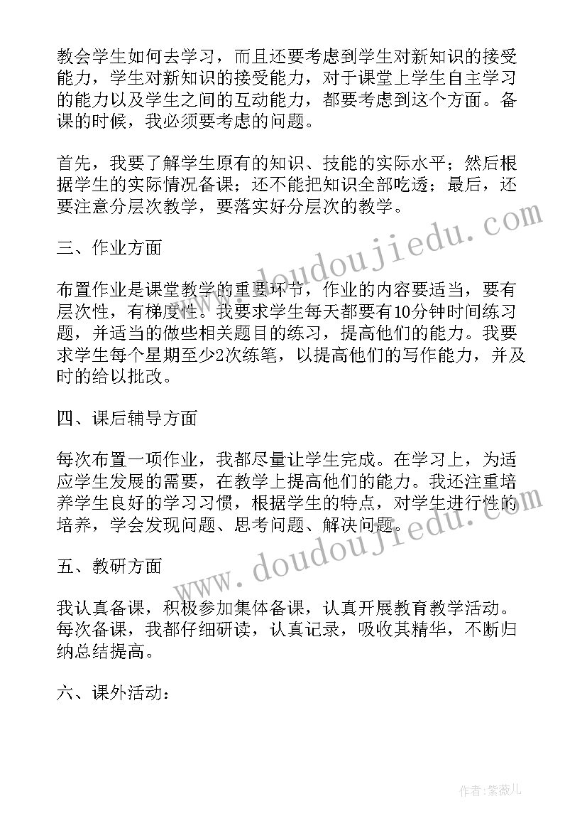 最新爆炸事故心得体会 海南重大爆炸事故心得体会(精选5篇)