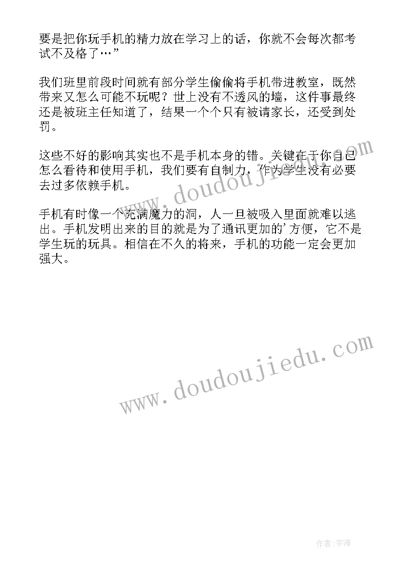 手机说明书在哪里可以找到(优秀5篇)