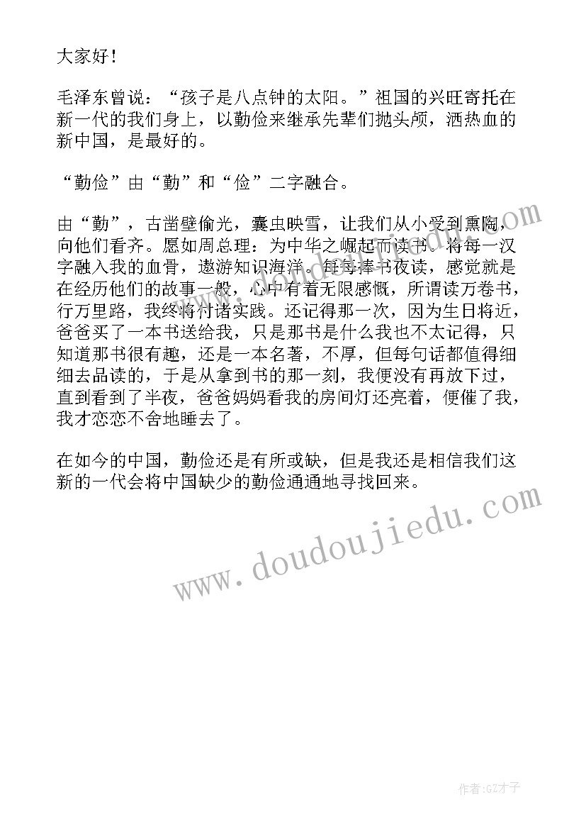 2023年节约粮食从我做起国旗下讲话演讲稿 节约粮食国旗下的讲话稿(优质5篇)