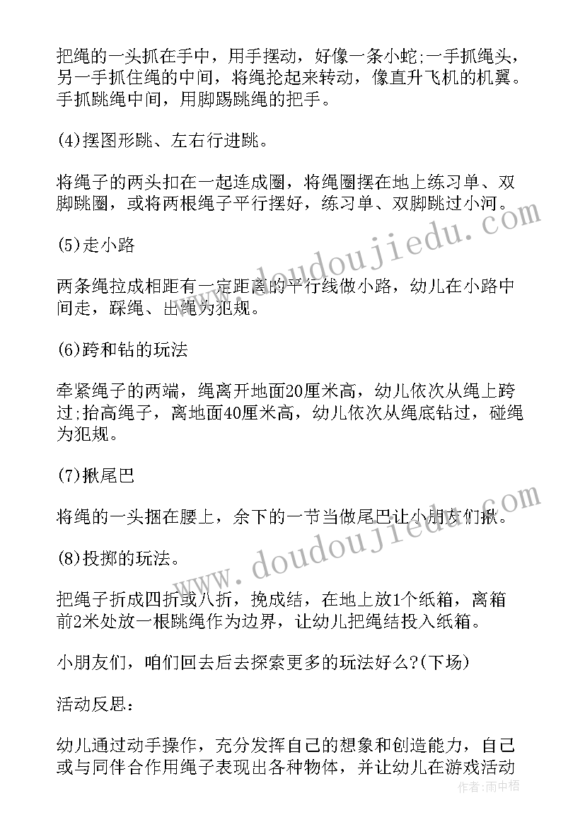 2023年幼儿园大班步入小学活动总结 幼儿园大班活动我要上小学教案(通用5篇)