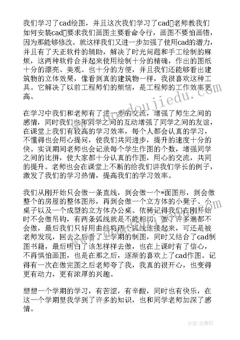 最新培训机构新媒体运营方案 家居新媒体运营方案(精选5篇)