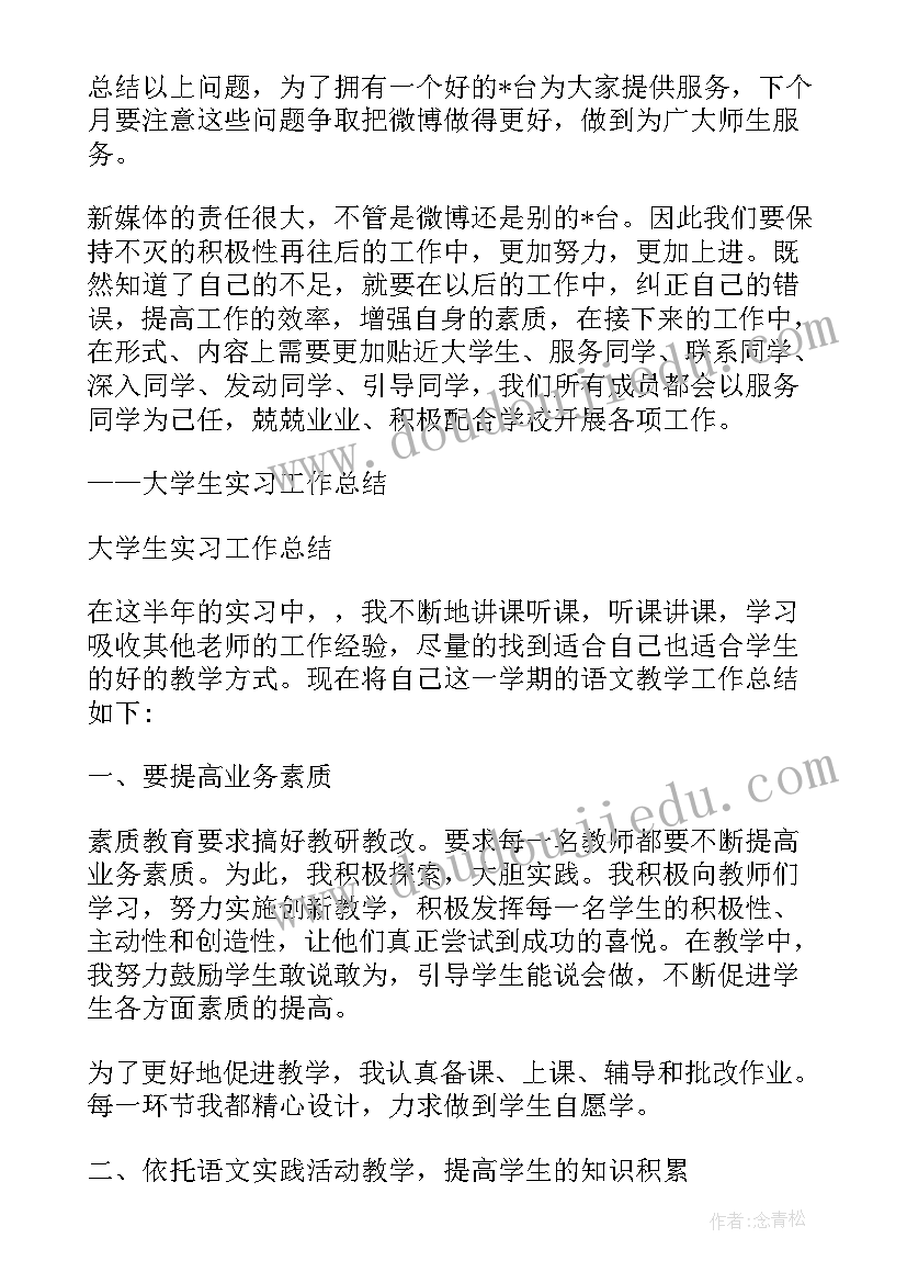 最新培训机构新媒体运营方案 家居新媒体运营方案(精选5篇)