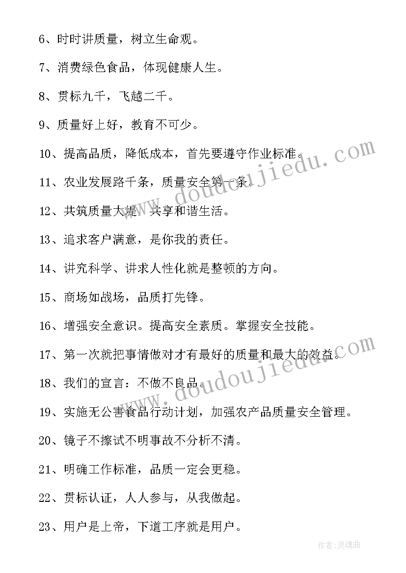 铁路红线心得体会(模板5篇)