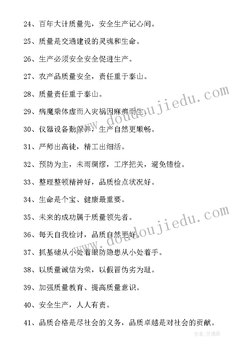 铁路红线心得体会(模板5篇)