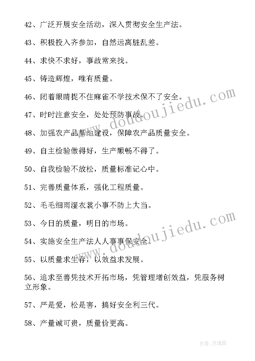 铁路红线心得体会(模板5篇)