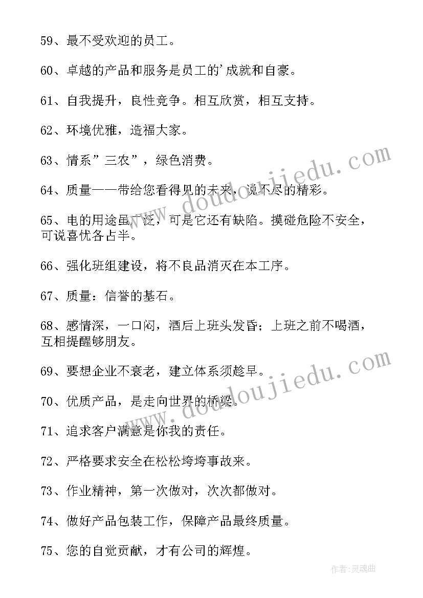 铁路红线心得体会(模板5篇)