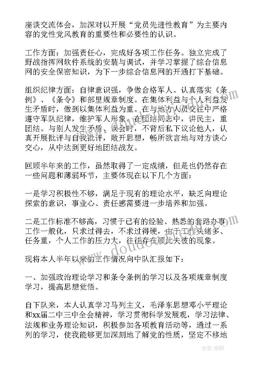 2023年年终总结部队士官老兵个人总结(模板9篇)