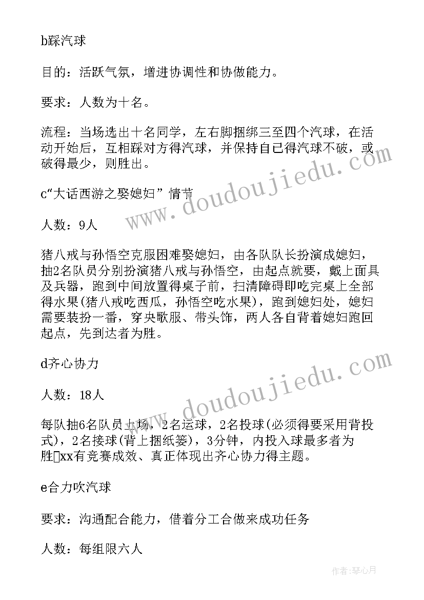 最新测滑轮组机械效率实验的实验资源 露营活动策划方案(优秀5篇)