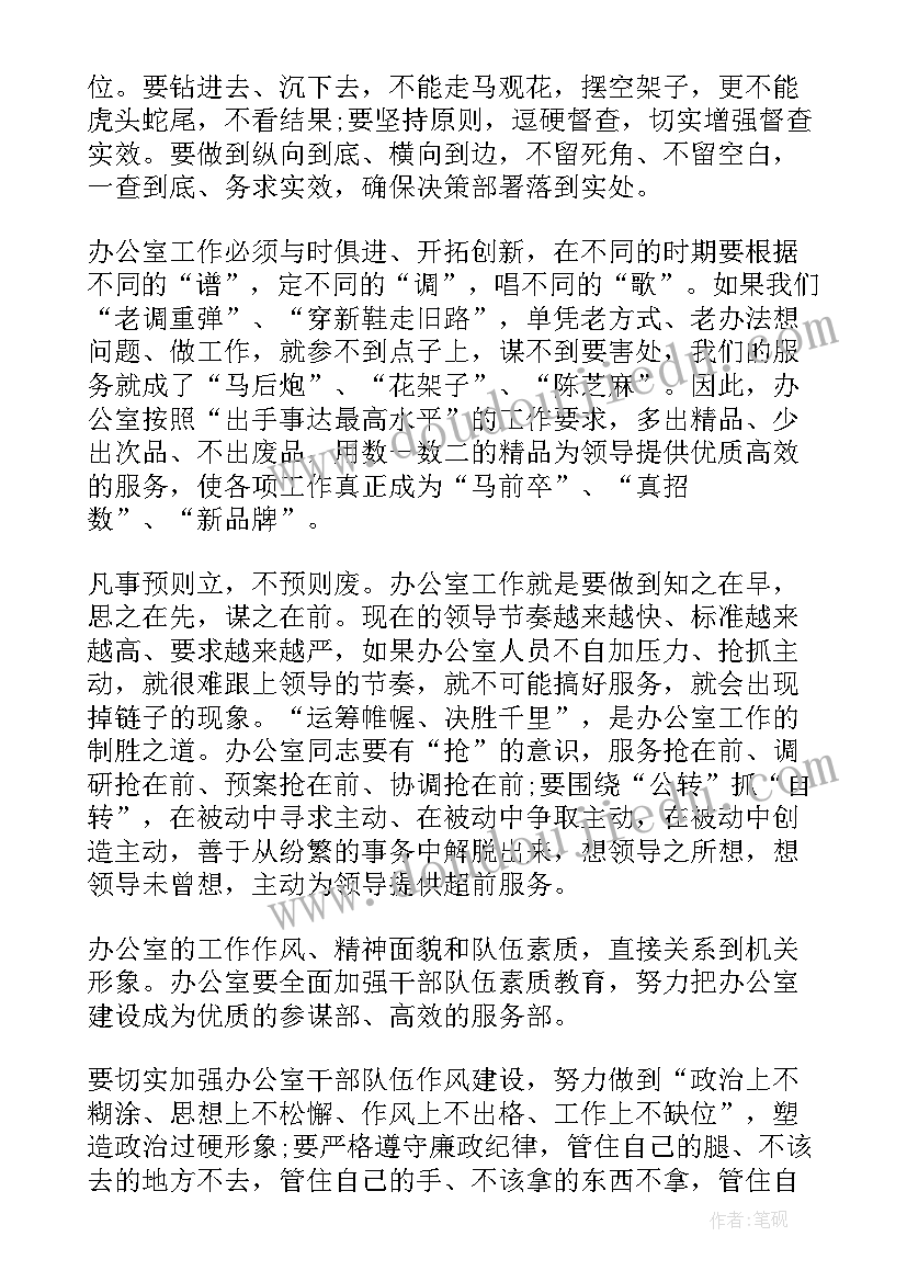 最新县人大履职心得体会(大全5篇)