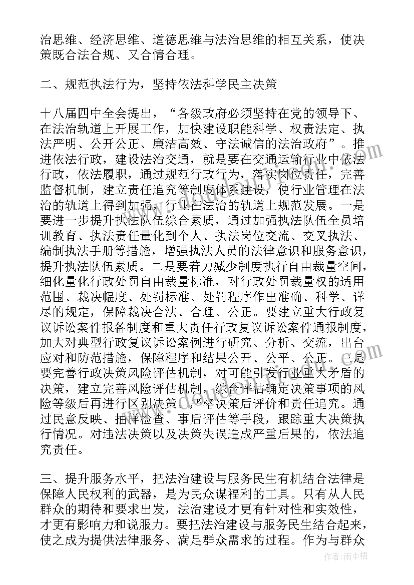 平安互助建设心得体会 平安法治建设工作心得体会(通用5篇)