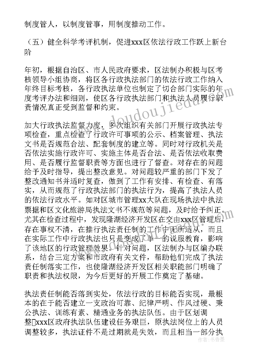 最新综合政审报告不足之处 政审自查报告(精选5篇)