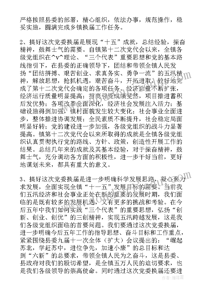 联审联查的函 数据联审心得体会(实用5篇)