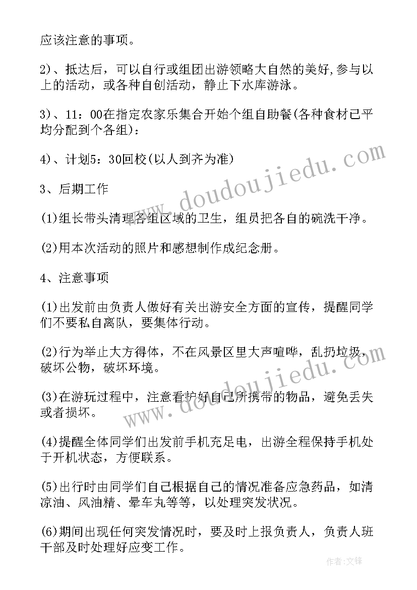 最新商场五一活动宣传词 商场五一劳动节活动策划书(优质5篇)