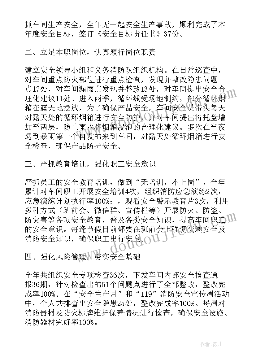 2023年机加车间工作个人心得体会 车间工作心得体会个人(精选5篇)