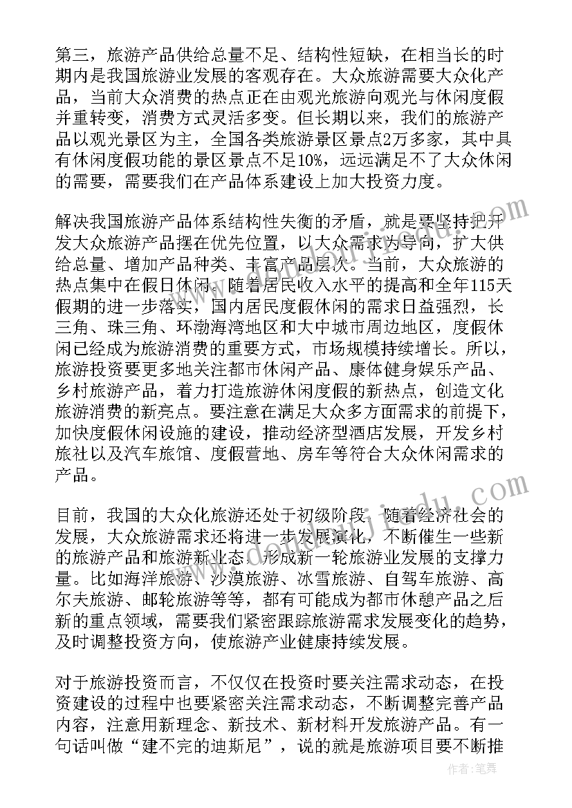 2023年政企座谈会主持词和结束语 座谈会上的领导讲话稿(模板10篇)