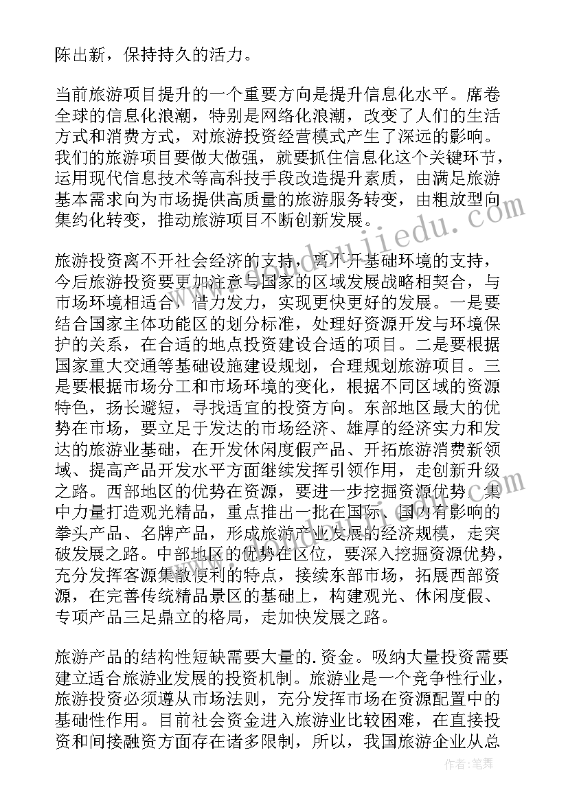 2023年政企座谈会主持词和结束语 座谈会上的领导讲话稿(模板10篇)