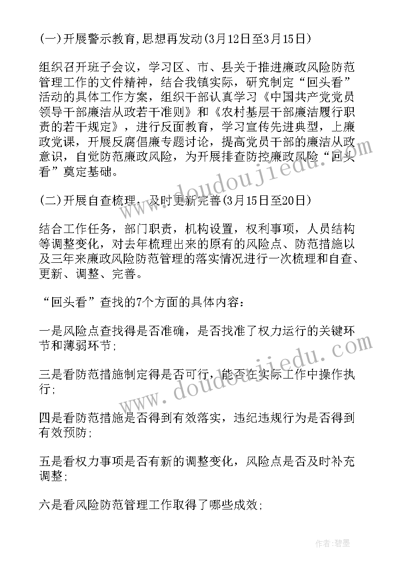 2023年岗位应急工作职责(模板5篇)