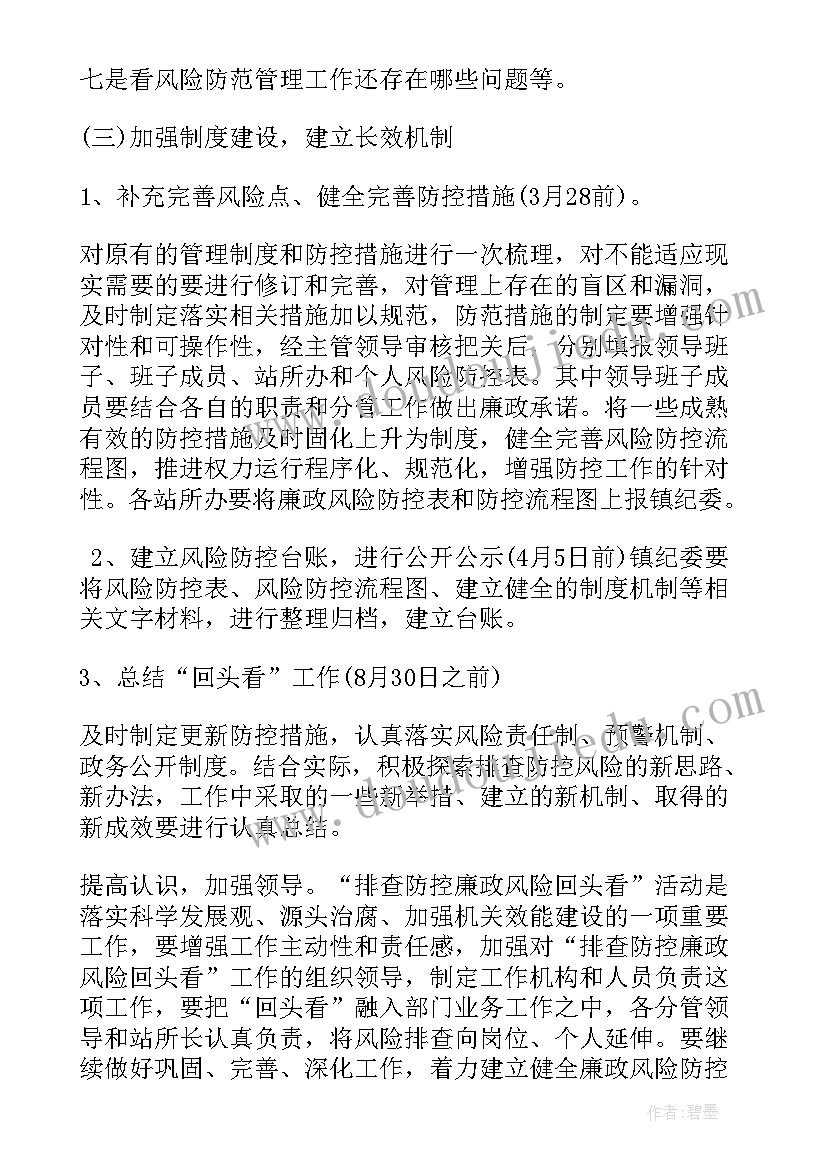 2023年岗位应急工作职责(模板5篇)