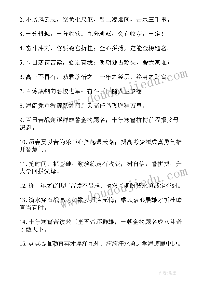 最新比赛失败的心得体会 比赛失败心得体会(通用5篇)