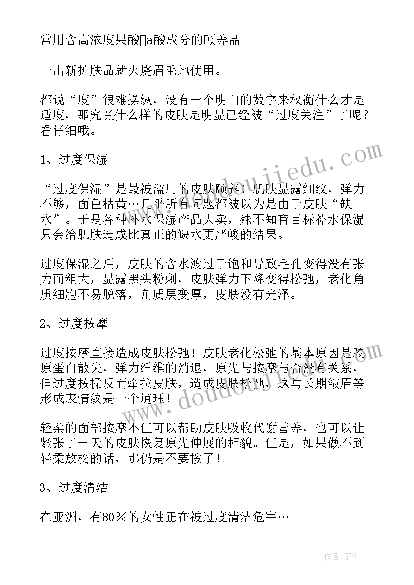 2023年祝养老院开业大吉的祝福语(通用5篇)