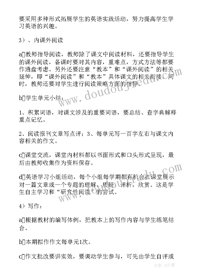 2023年高二英语学期教学总结 高二下学期英语教学总结(大全10篇)