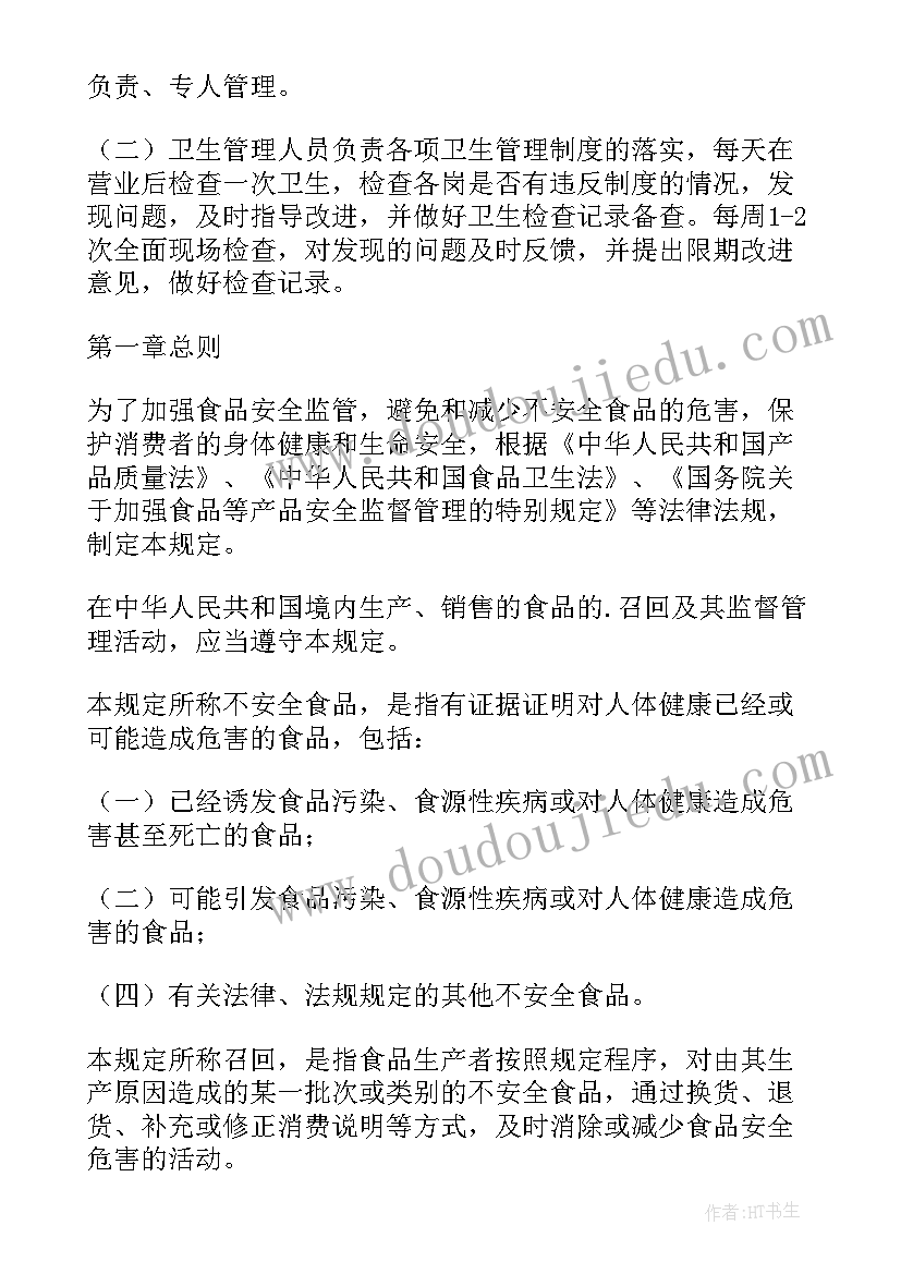 2023年奶粉安全问题论文 安全奶粉排行榜强最安全奶粉排行榜篇(精选5篇)