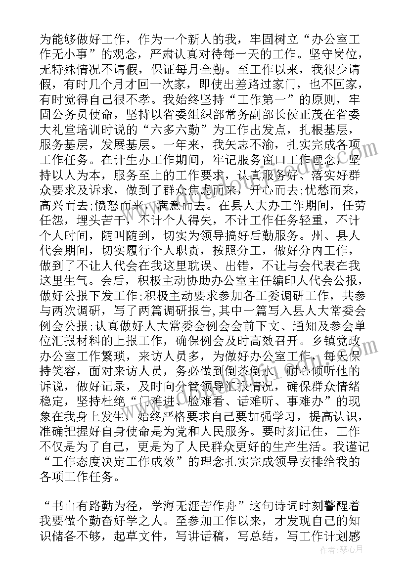 部队生活方面的个人总结 部队生活方面的总结(实用5篇)