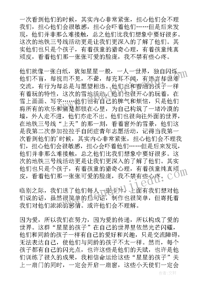 最新学校年级组工作计划(精选5篇)