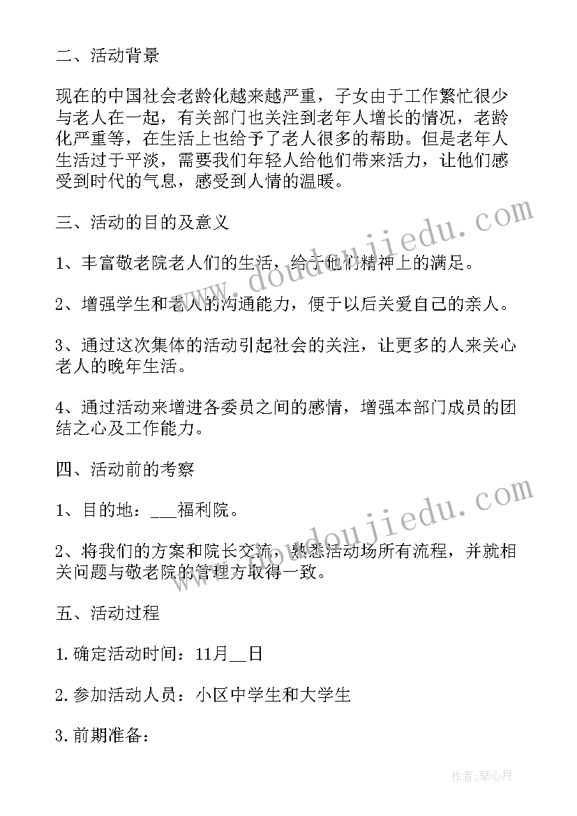 最新政策宣传进小区活动方案设计(汇总5篇)