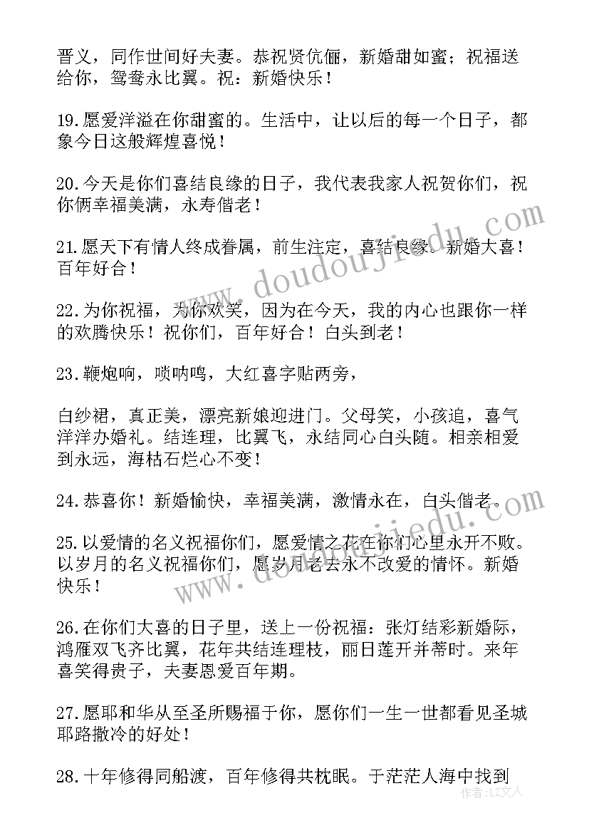 最新元宵节祝福简语(精选5篇)