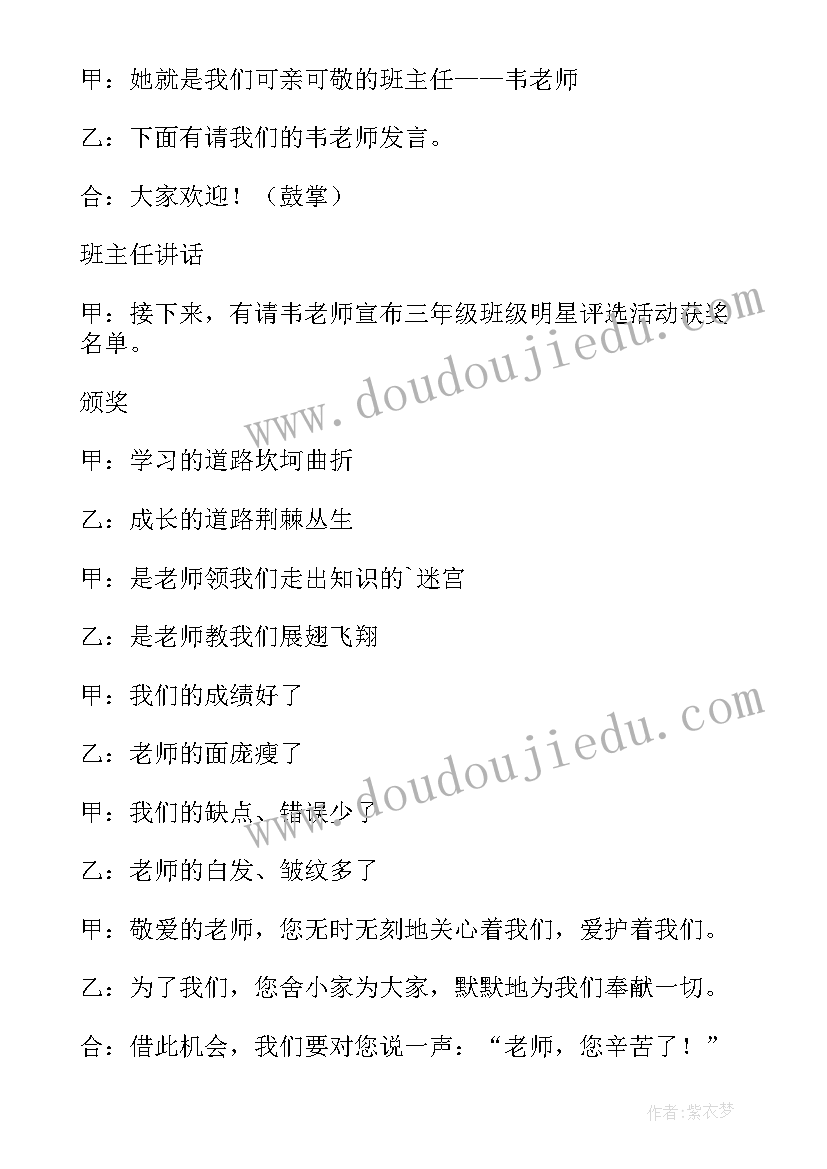 最新上半年工作总结开场(通用6篇)