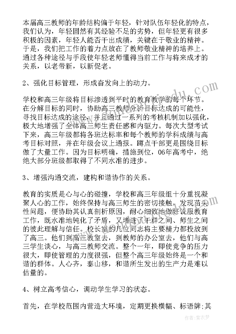 体育教师教学工作总结个人 体育教师教学工作总结(优秀5篇)