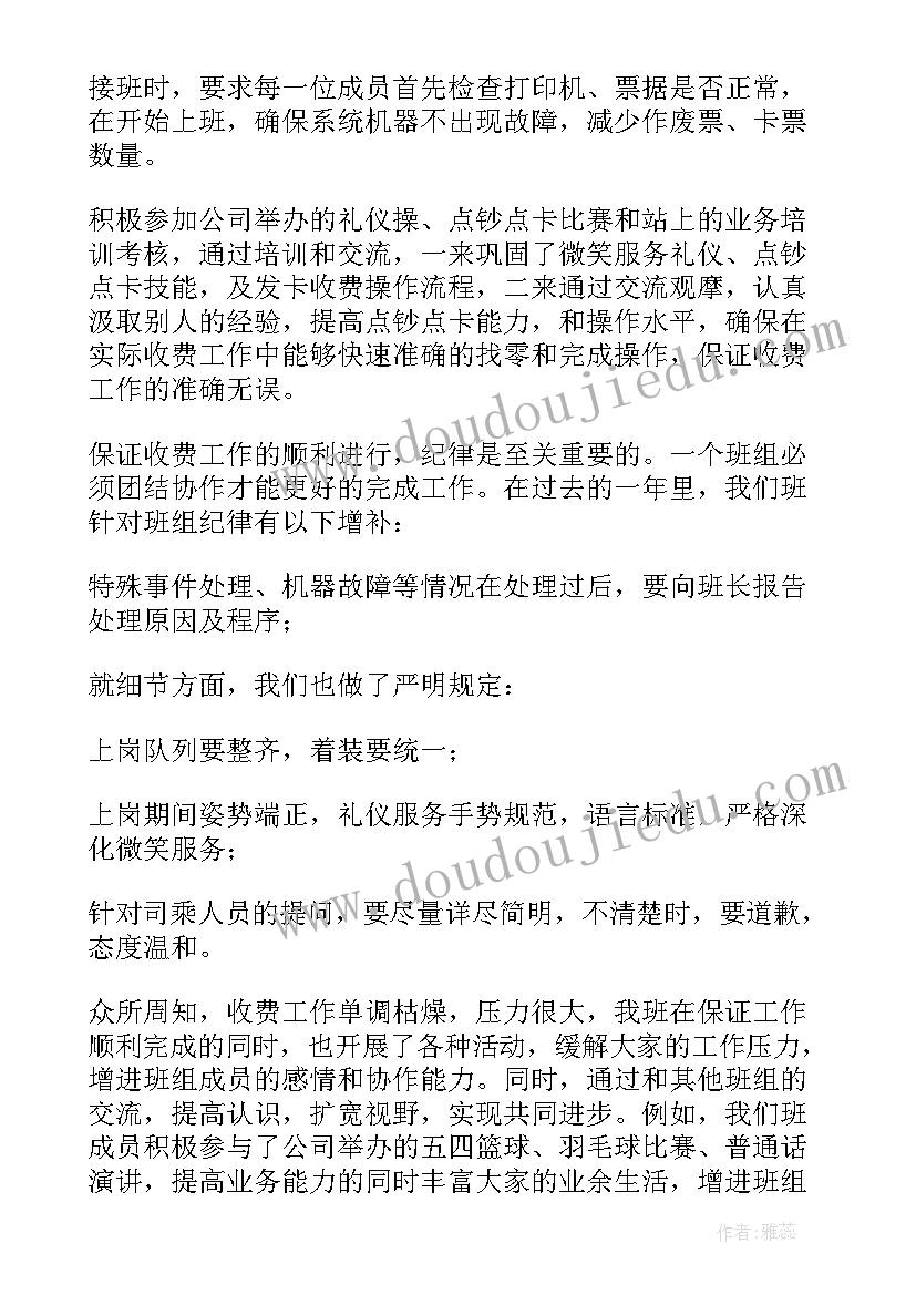 最新医院收费工作自查自纠报告(模板5篇)